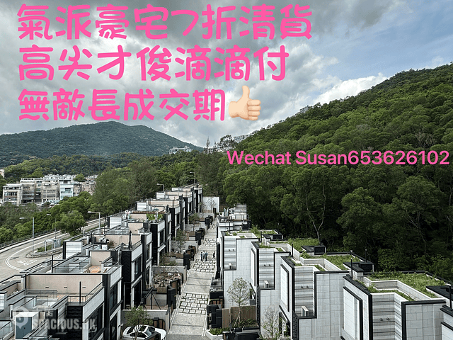 Sha Tin - El Futuro Tower 1 01