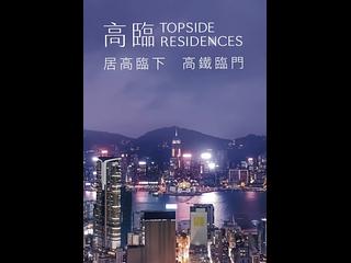 Jordan - Topside Residences 08