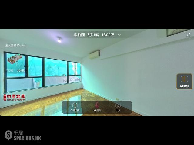 Pok Fu Lam - Regent Palisades Block 1 01