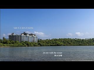 馬鞍山 - Silversands 04