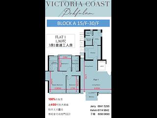 Pok Fu Lam - Victoria Coast 24