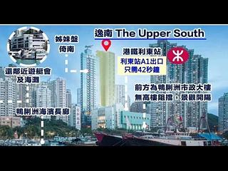 Ap Lei Chau - The Upper South 05