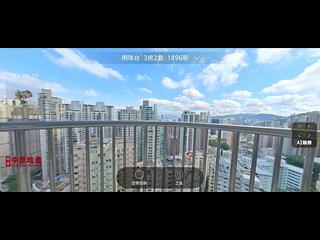 中半山 - 明珠台CD座 03