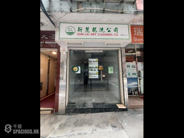 苏豪 - 金谷大厦 01