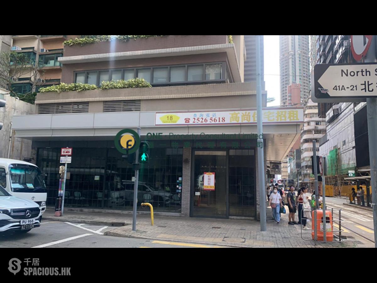 Kennedy Town - 18, Catchick Street 01