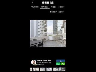 Causeway Bay - Jupiter Terrace Block 2 06