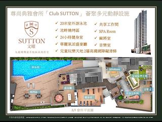 Kowloon City - Sutton 21