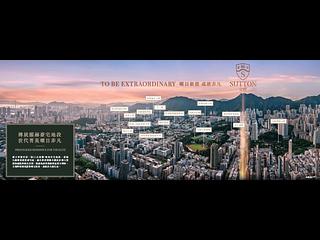 Kowloon City - Sutton 22