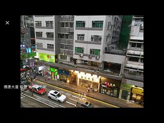 Wan Chai - Kiu Hong Mansion 02