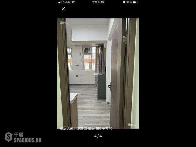 Wan Chai - 259, Queen's Road East 01