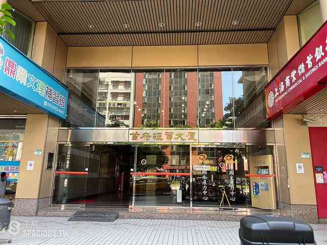 Datong - No. XX, Section 2, Chengde Road, Datong District, Taipei City, Taiwan 103 01
