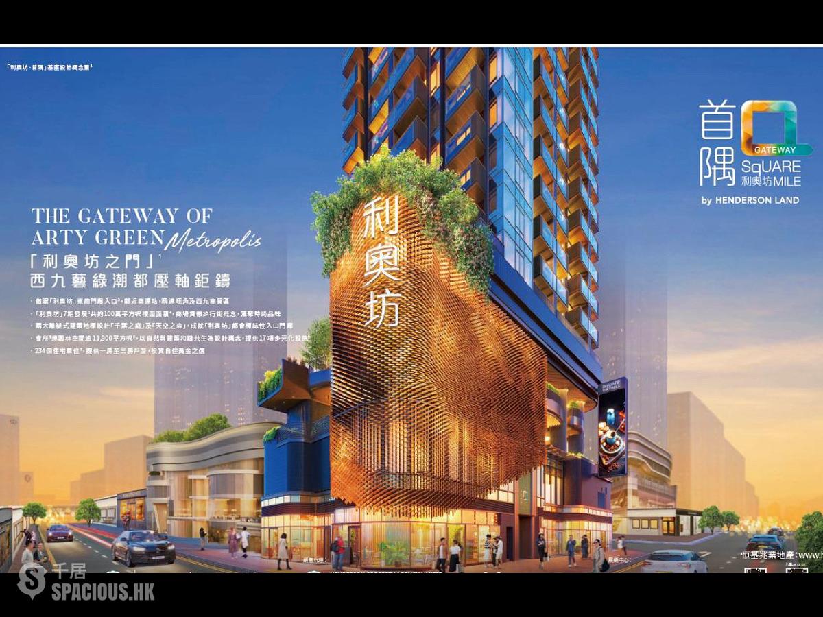 Tai Kok Tsui - Square Mile Phase 5 Gateway · Square Mile 01