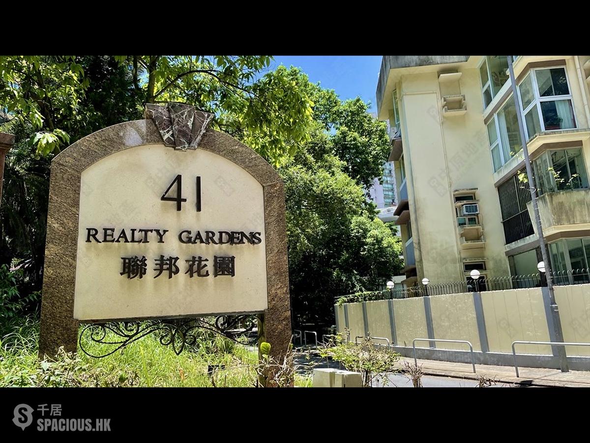 Mid Levels West - Realty Gardens 01