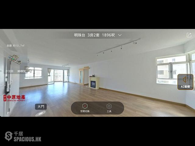 Mid Levels Central - Pearl Gardens Block CD 01