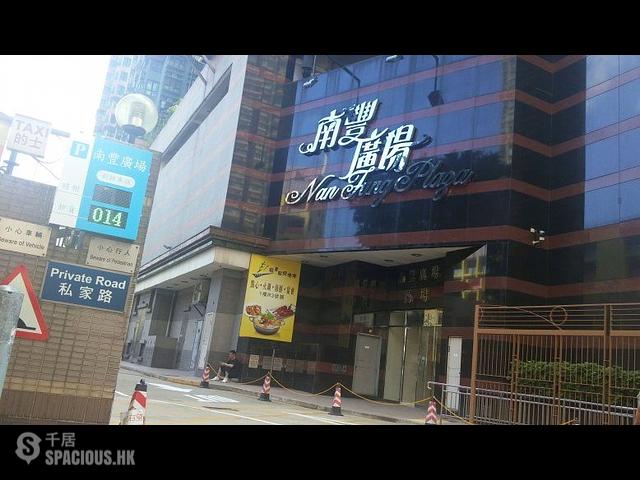 坑口 - 南丰广场 01
