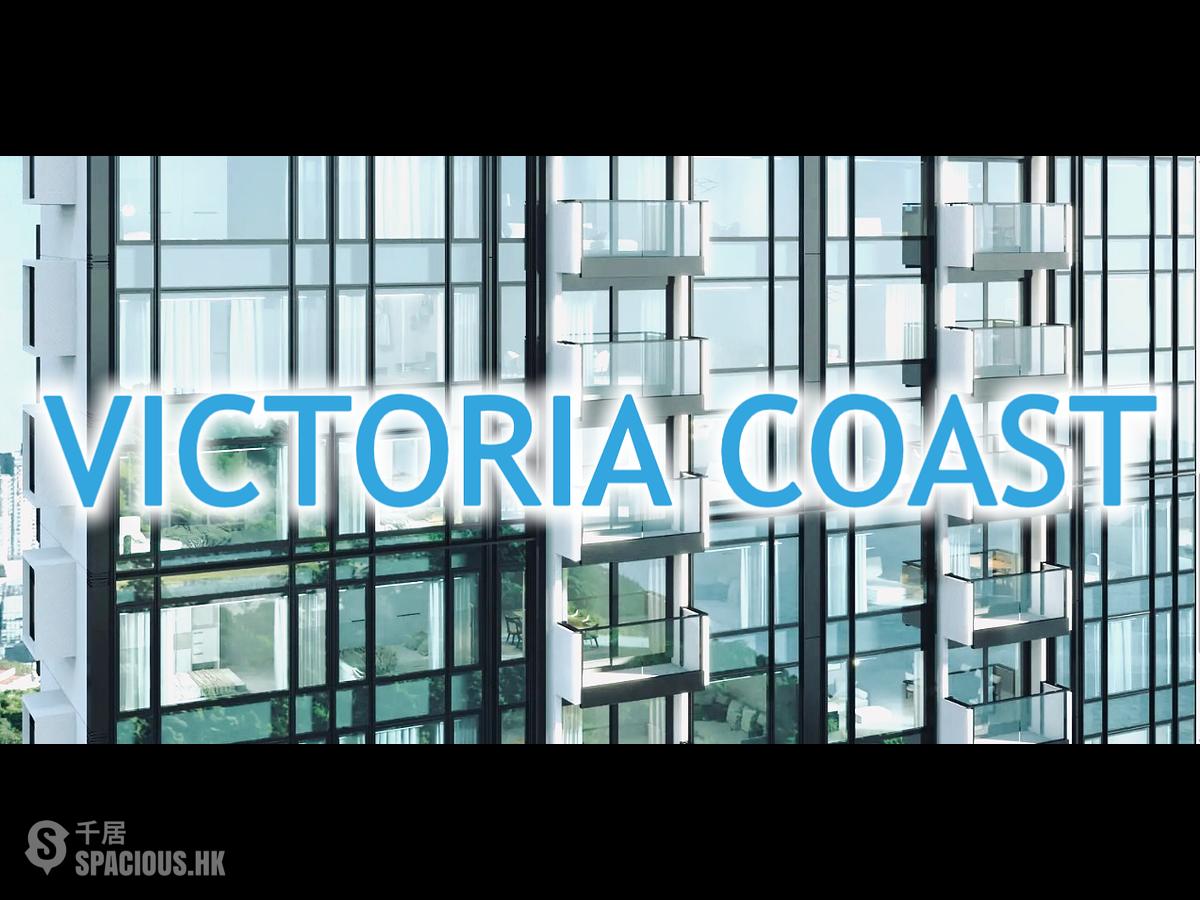 Pok Fu Lam - Victoria Coast 01