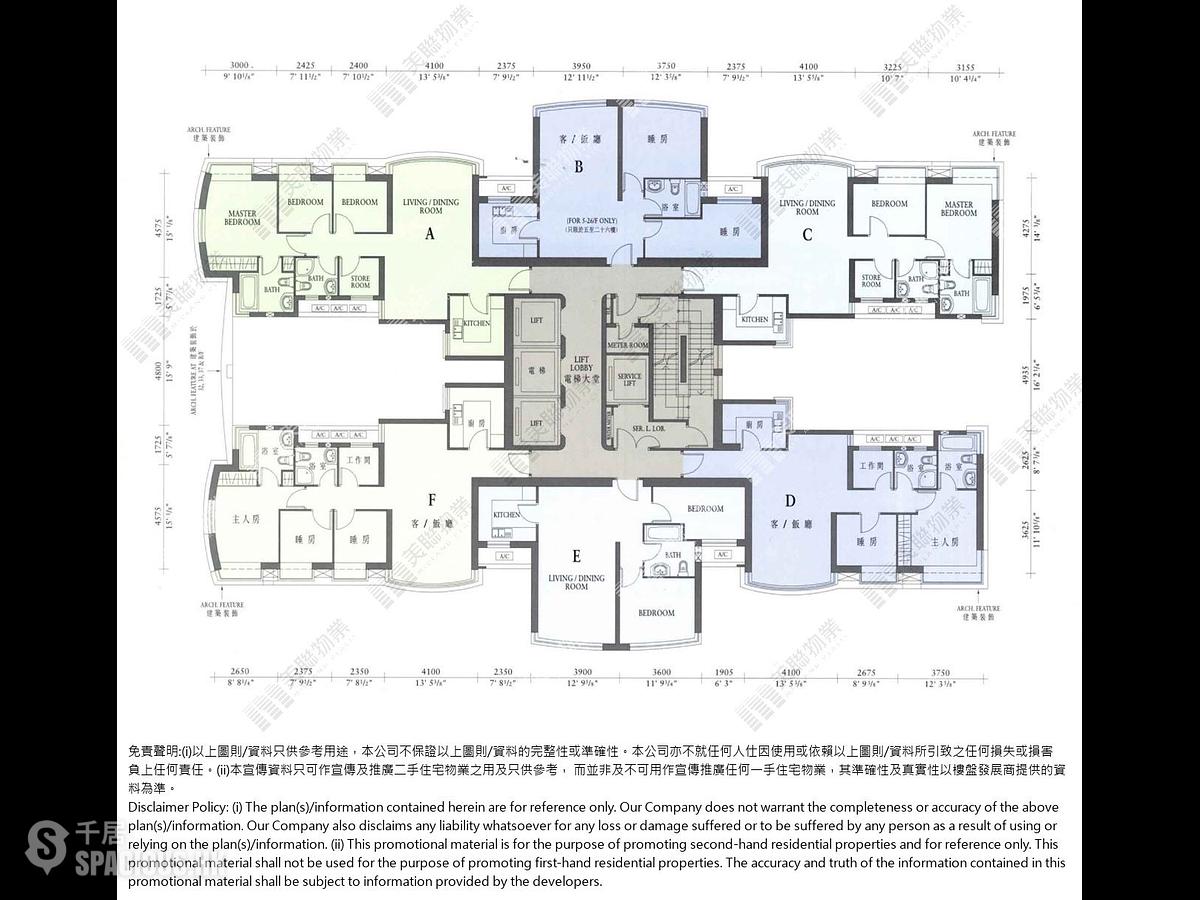 Wan Chai - Star Crest Block 1 01