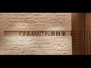 Ho Man Tin - Onmantin Phase IIA 12