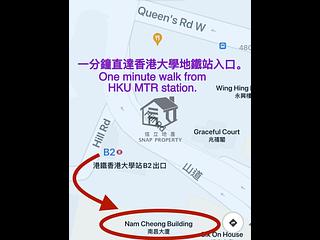Shek Tong Tsui - Nam Cheong Building 11