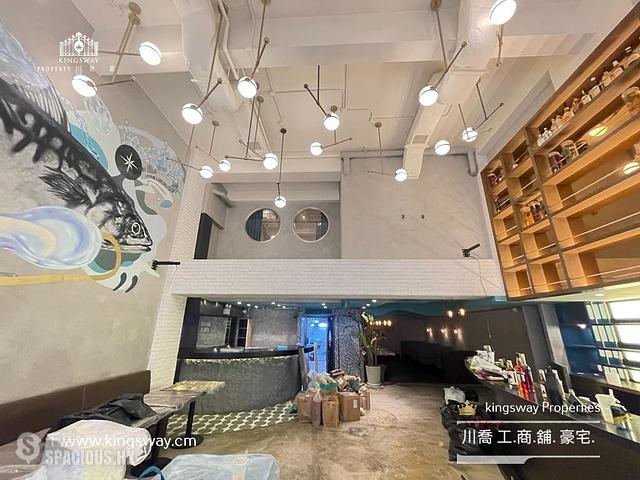 苏豪 - 些利街18-18A号 01