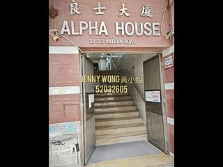 Tsim Sha Tsui - Alpha House 14