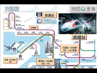 Tai Kok Tsui - Square Mile Phase 4 The Quinn・Square Mile 06