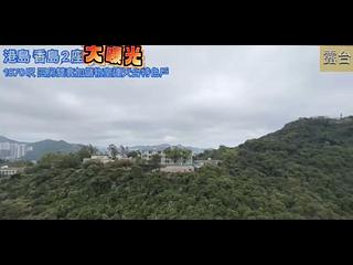 Shau Kei Wan - Island Garden 06