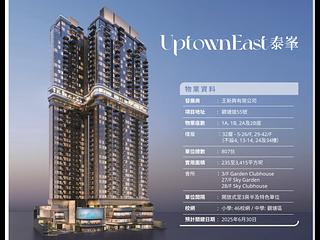 Kowloon Bay - UptownEast 13