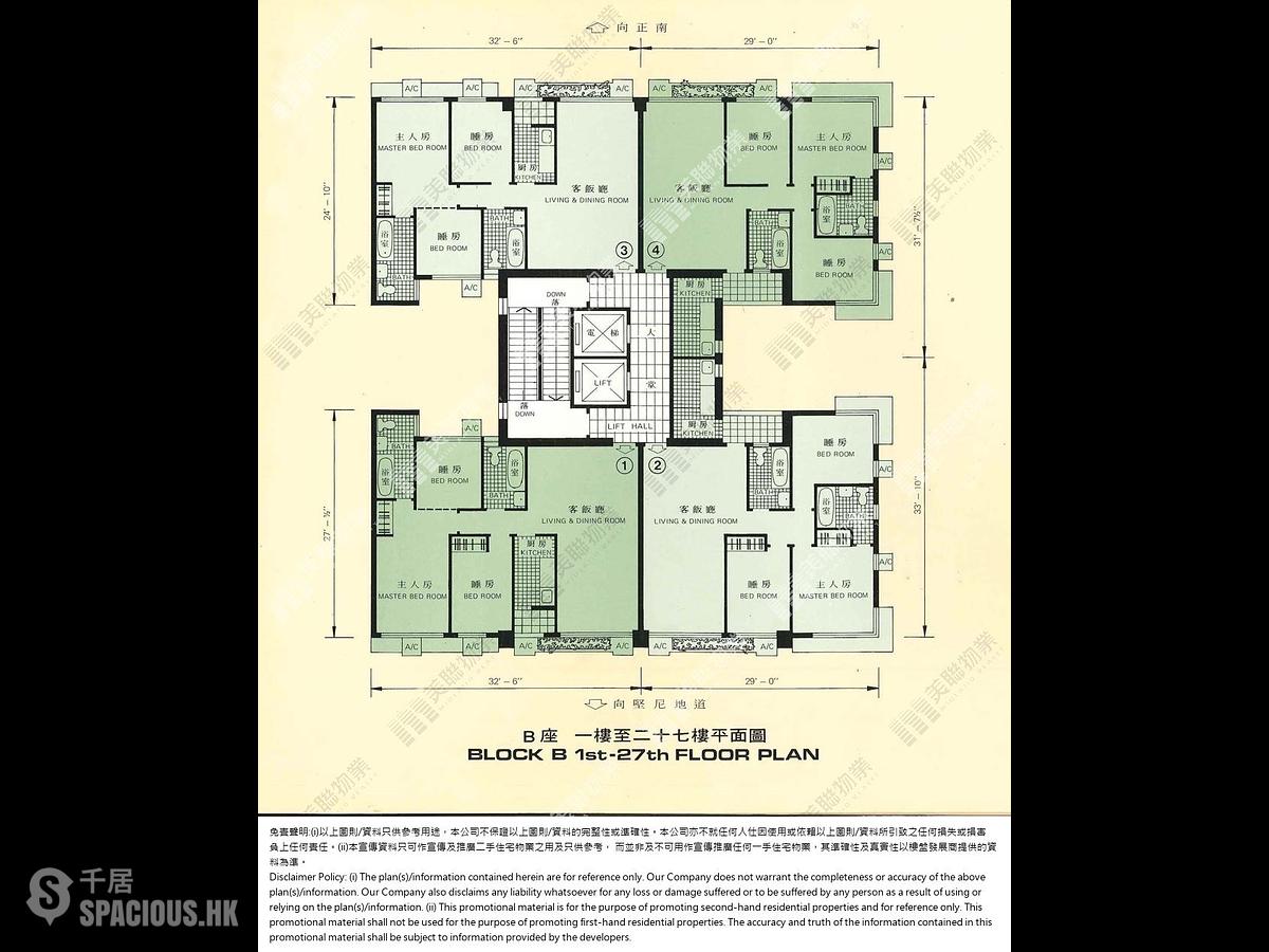 Mid Levels East - Grandview Tower Block B 01