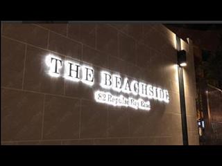 浅水湾 - The Beachside 08