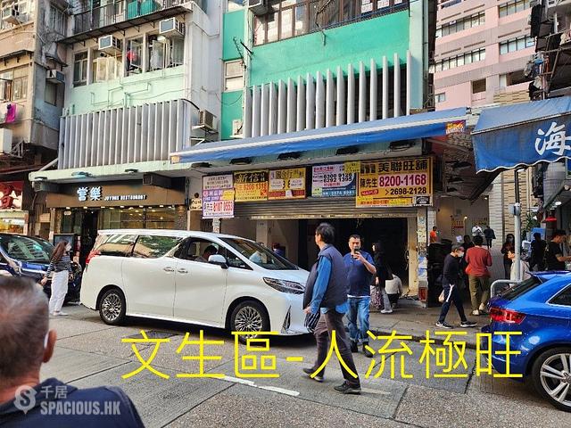 Wan Chai - 59-63, Wan Chai Road 01