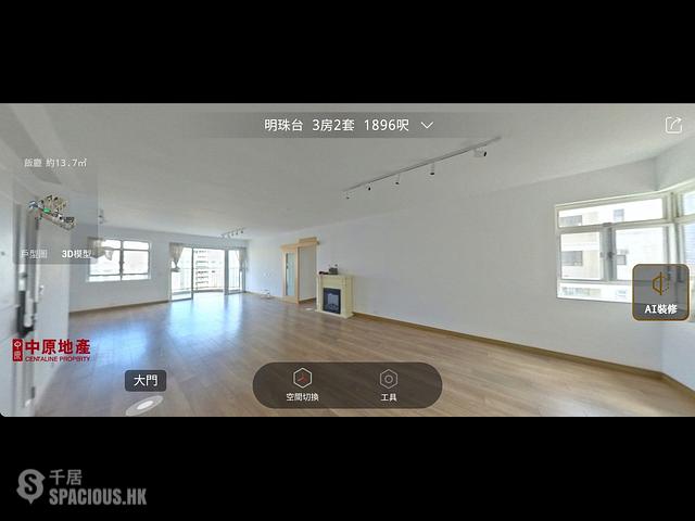 Mid Levels Central - Pearl Gardens Block CD 01