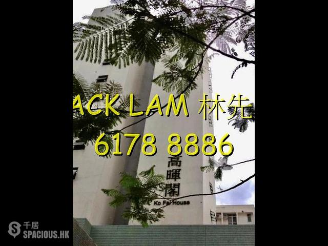 Ho Man Tin - Kwun Fai Court 01