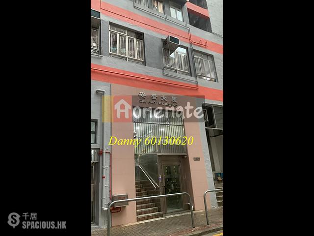 Kennedy Town - On Fat Building 01