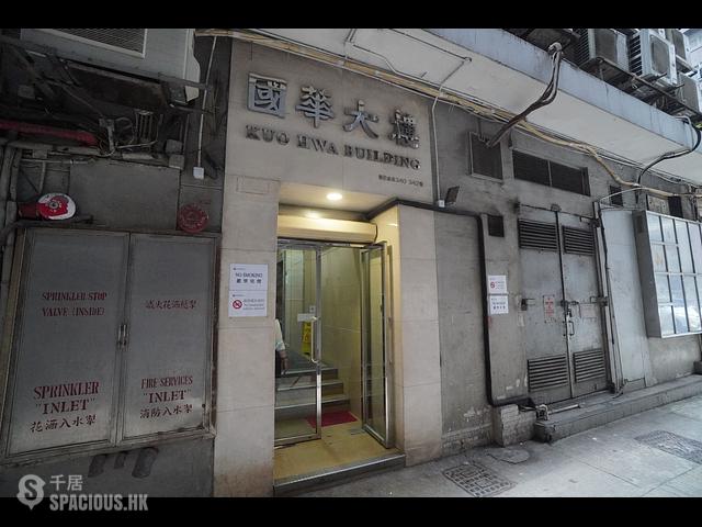 Wan Chai - Kuo Hwa Building 01