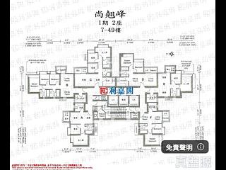 灣仔 - 尚翹峰1期2座 02