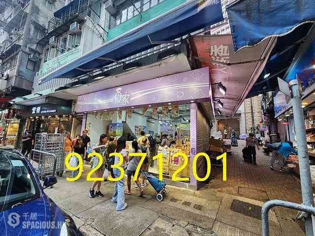 Wan Chai - 59-63, Wan Chai Road 01