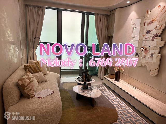 Tuen Mun - Novo Land Phase 2B 01