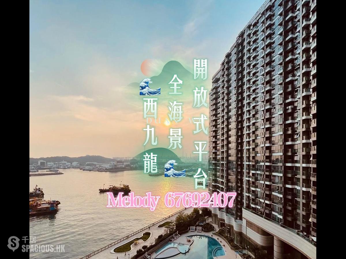 Cheung Sha Wan - Grand Victoria Phase 3 Grand Victoria III 01