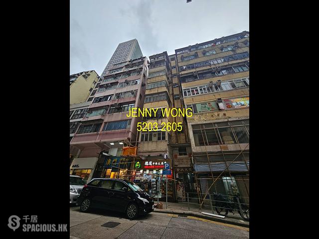 Jordan - Kam Shing Building 01