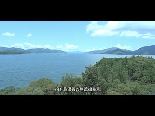 烏溪沙 - 泓碧 09