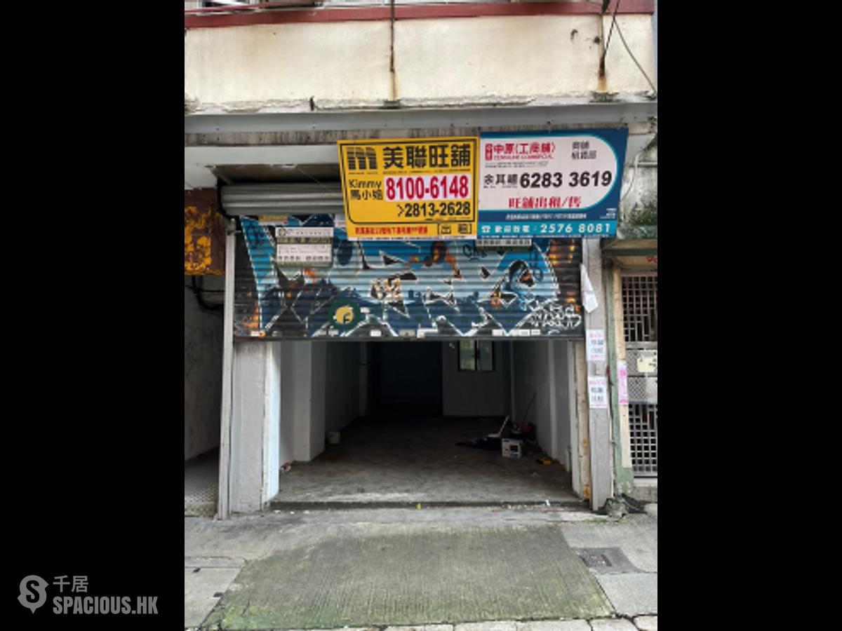 Sai Ying Pun - 23, High Street 01