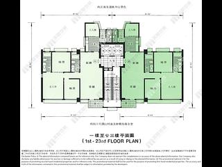 跑馬地 - 銀星閣 12