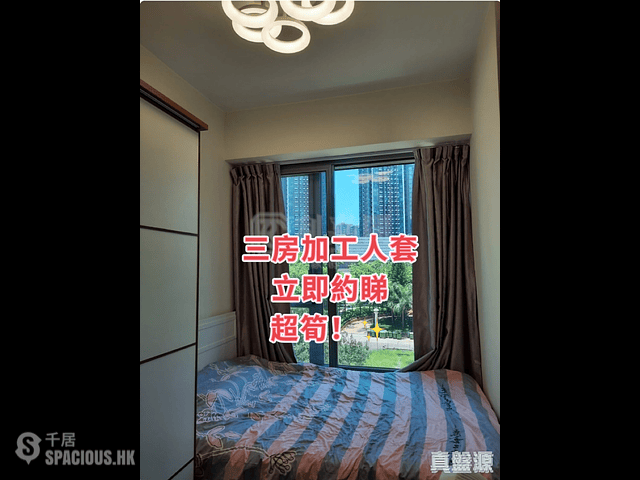 Tsuen Wan - The Aurora Block 1 01