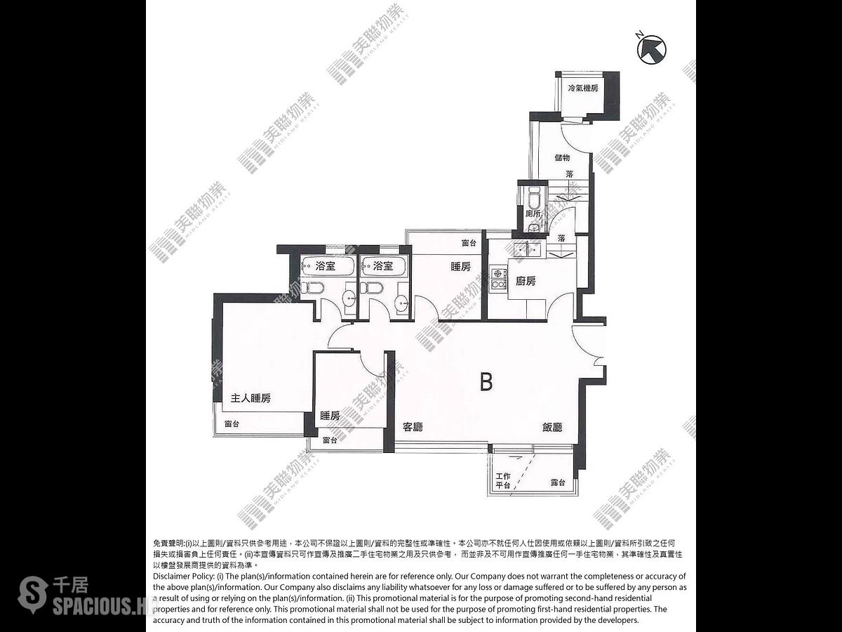 Mid Levels Central - Conduit 18 01