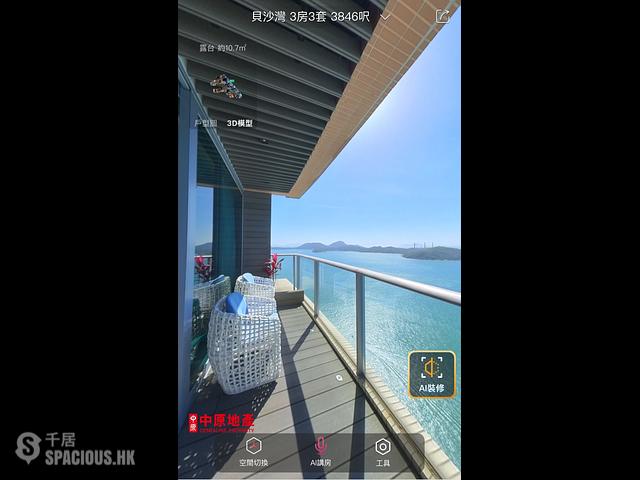 数码港 - 贝沙湾4期 南湾3座 01