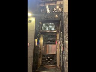 Wan Chai - Fook Gay Mansion 05