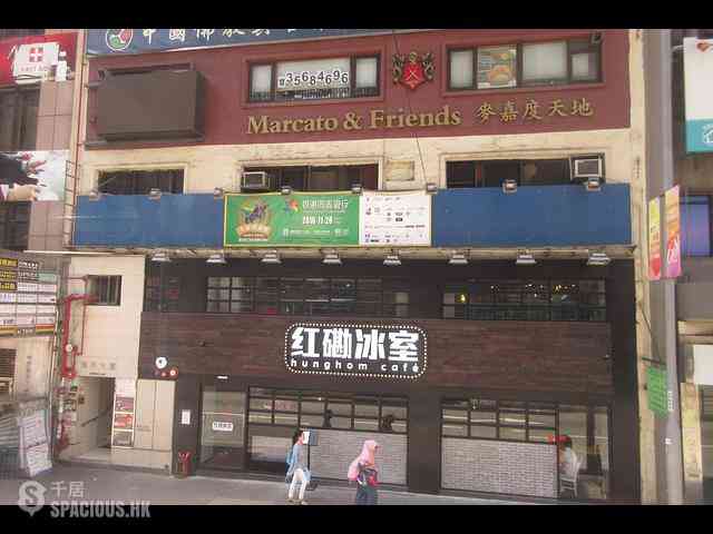 Wan Chai - Overseas Building 01