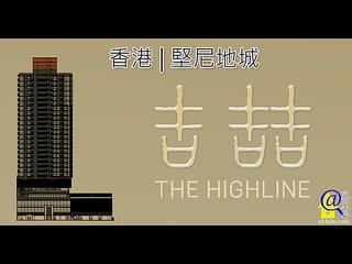 堅尼地城 - 吉喆 15