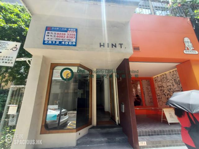 Sai Ying Pun - Tung Cheung Building 01